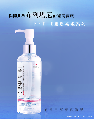 媄皮思親膚柔敏卸洗膠/柔膚水(任選)