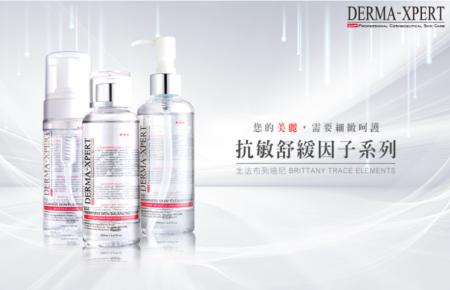 媄皮思親膚柔敏卸洗膠/柔膚水(任選)